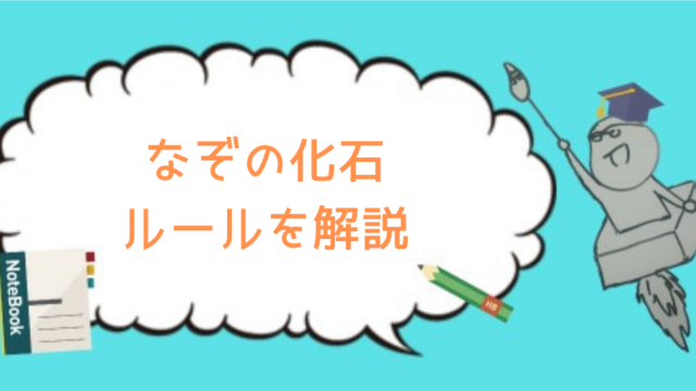 カード解説 フェローチェ マッシブーンgxの解説 ロマン重視 ポケしゆ