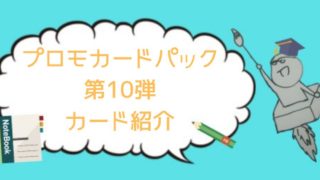 オルタージェネシス ルガルガンの評価や使い方 フーパ アローラペルシアンgx対策 ポケしゆ